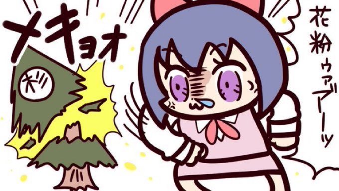 クソデカ林製薬「今年も本当たいへんだったわーーー!!」 