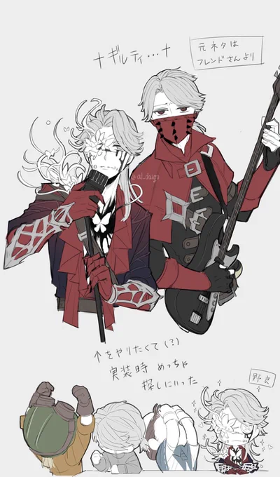 赤服の傭兵が実装された頃くらいに描いてたやつ。※実録含む 