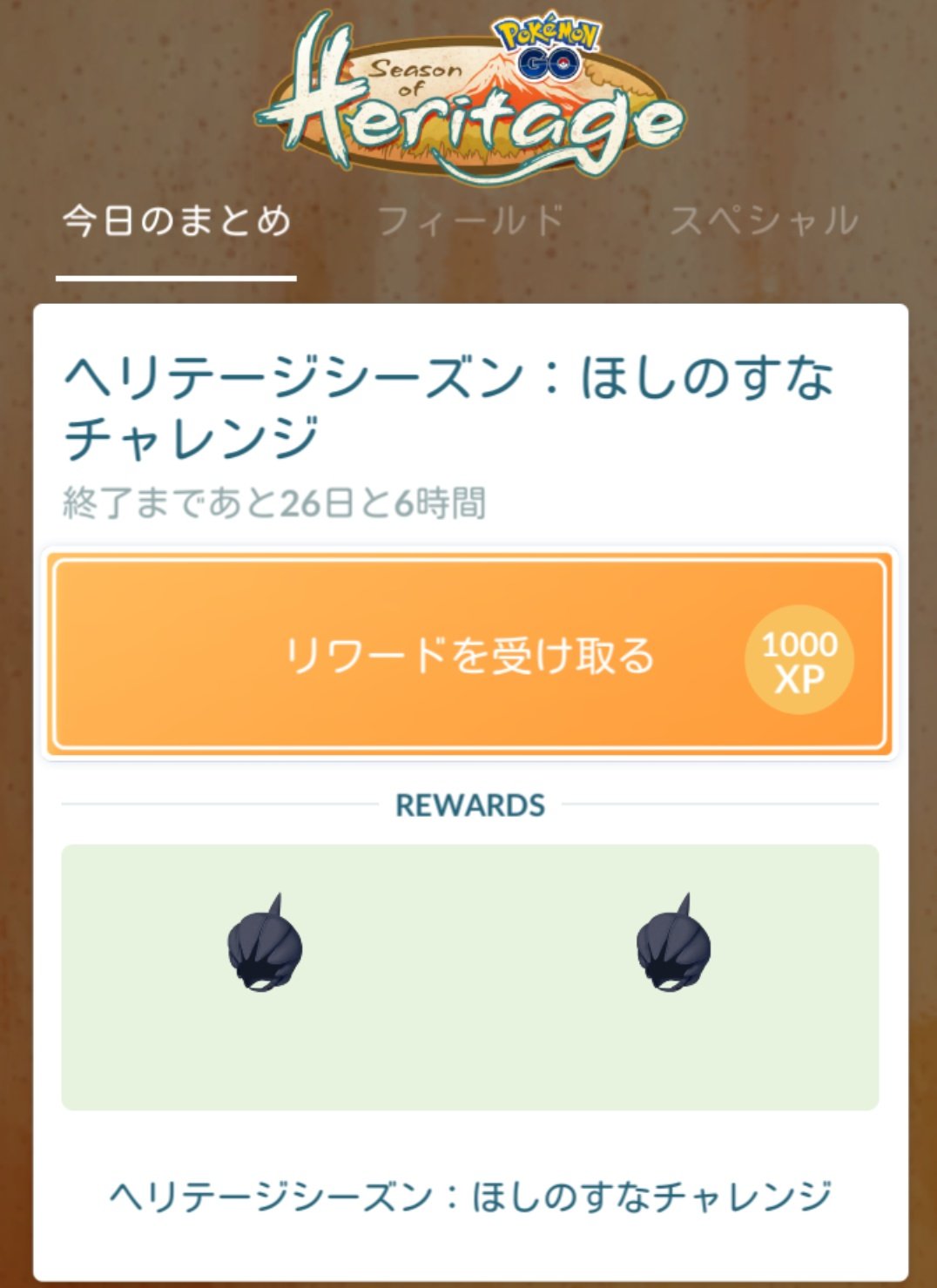 モノズ帽子 Twitter Search Twitter