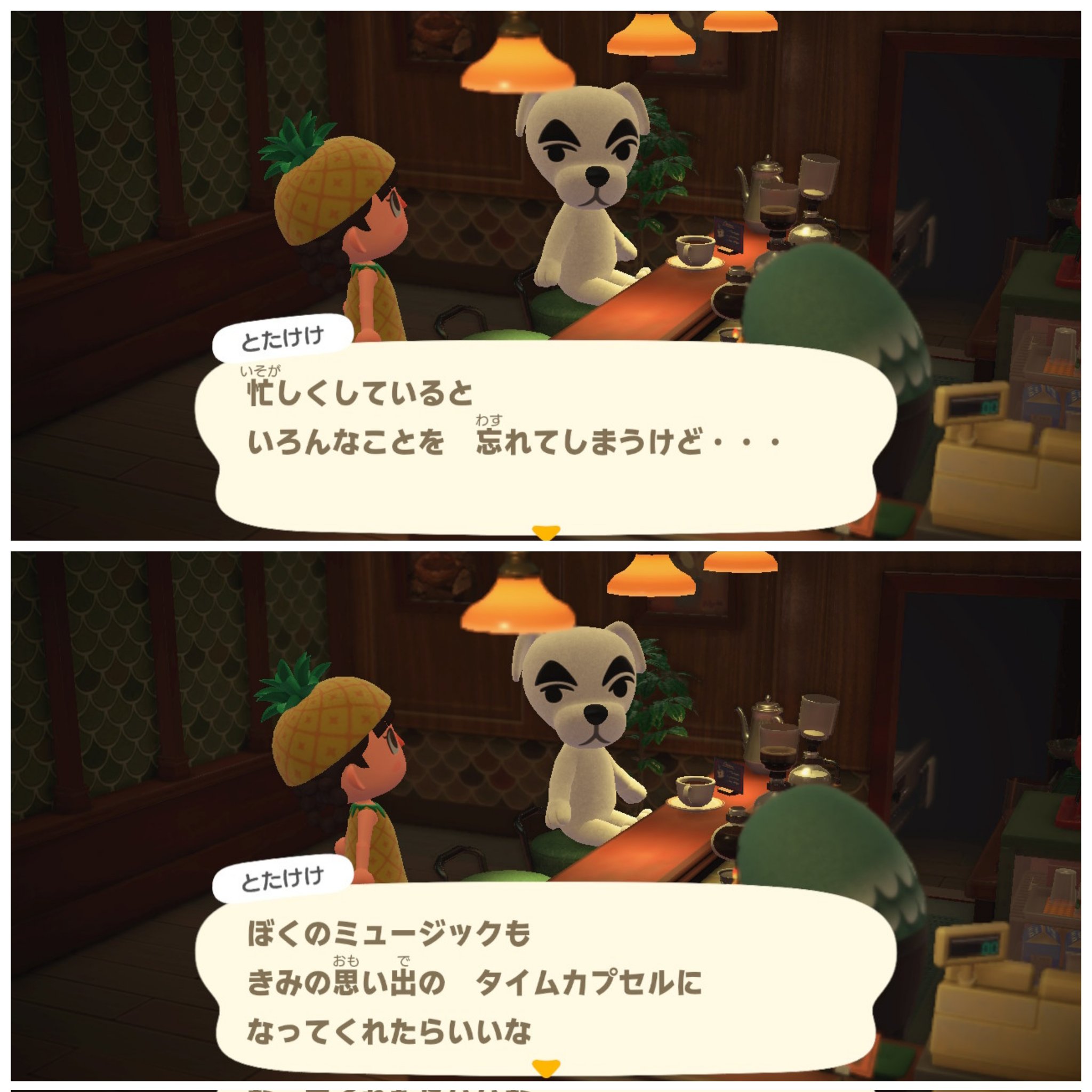 どうぶつの森 とたけけ のブランケット どうぶつの森 とたけけ のブランケット どうぶつの森 とたけけ