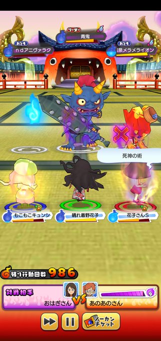 รายการทว あんの ให แท กแฮช 妖怪ウォッチワールド 2 ว เคราะห ทว ตเตอร กราฟ ก Whotwi