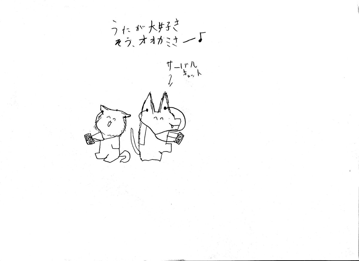 娘の作るお話がドンドン鋭くなっていく 