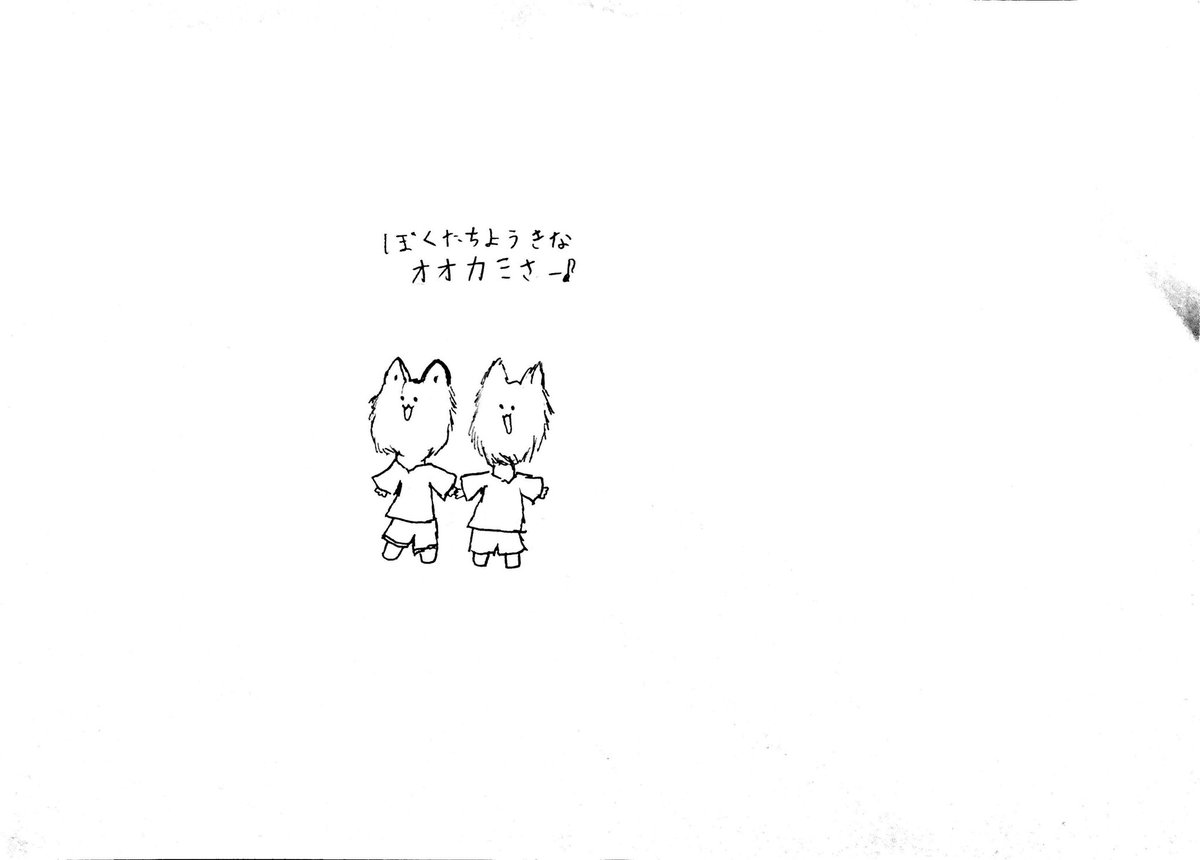 娘の作るお話がドンドン鋭くなっていく 