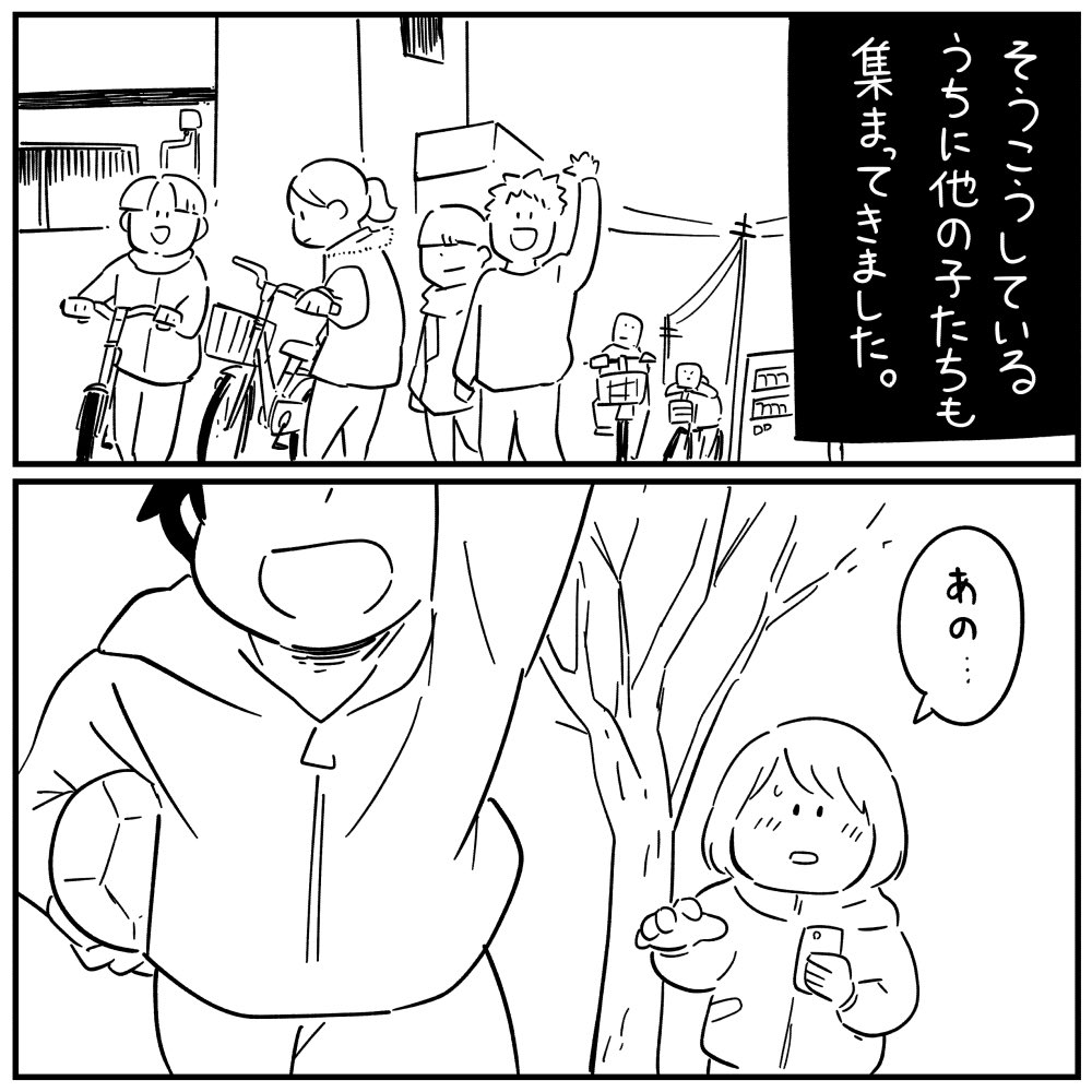 「てっちゃん」2/4 