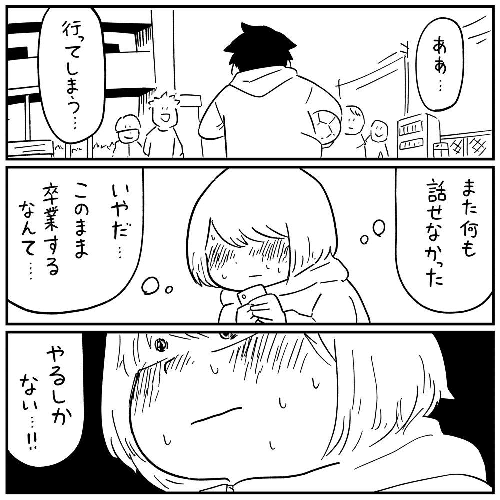 「てっちゃん」2/4 