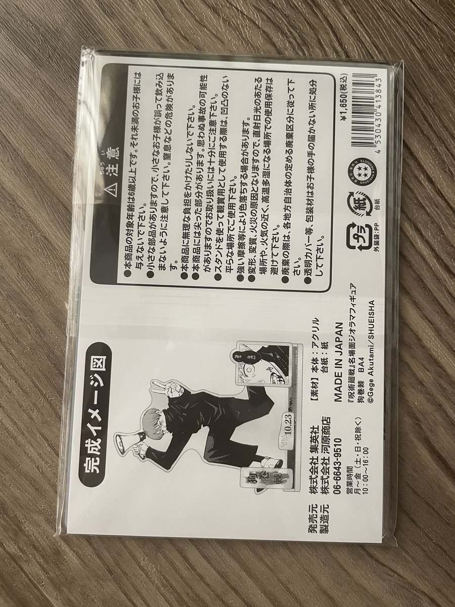 forblue_bluesky's tweet photo. แสตนเกิดอินุมากิ 610 รวมส่งลทบ
รับผ่อน / มัดจำ 
#ตลาดนัดจจส #ตลาดนัดjjk https://t.co/BIgjXKkT1O