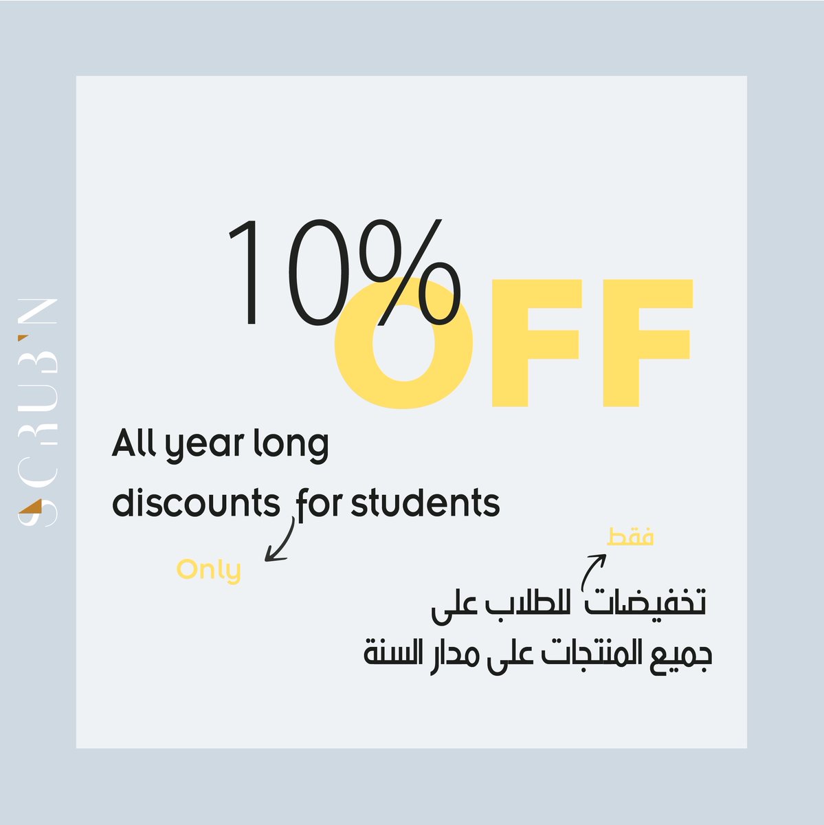 Scrubn_sa's tweet photo. تخفض ١٠٪ لجميع طلاب الجامعات على مدار السنة👩🎓🧑🎓👨🎓 قم بإبراز البطاقة الجامعية
We offer a 10% discount to all students to use 🧑🎓👩🎓👨🎓 just show us your student ID
Code: Students10
#scrub_n #students #discount #december https://t.co/eXWTIkwSFa
