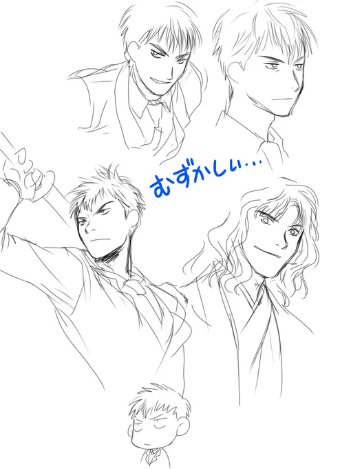 @tora31957618 把握が甘いからちょいと恥ずかしいけど、人の絵も参考になるなかと晒してみます。難しいのは、手に馴染んでいないからだと思います。というか、私が上手い認識になるのかと上手い人に言われてびっくらこきましたよぉ…。 