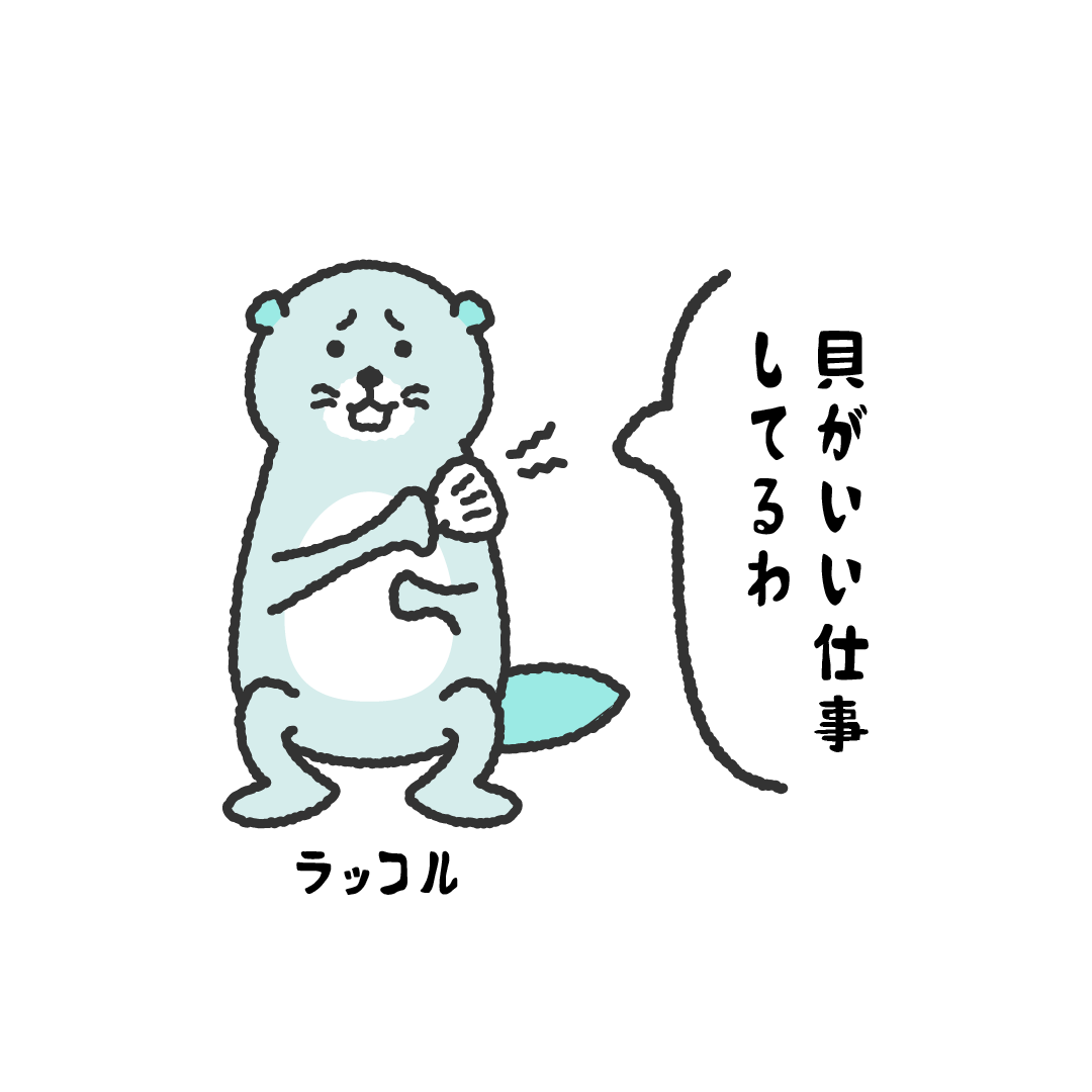 動物キャラ Twitter Search Twitter