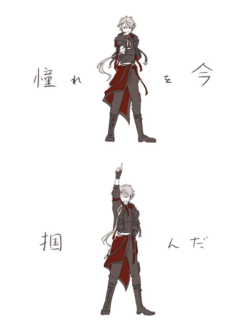 またいつか見れる日まで脳内アーカイブを毎日再生しておきます。衣装チェンジと同時に始まったVIPの感動が忘れられません
#KuzuArt 