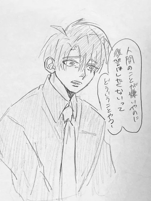 いじめられた過去がある者同士だから、絶対猿は猫田のこと勧誘しまくるんだよな〜猫田は強い子だから心が揺らぎさえしないけど 