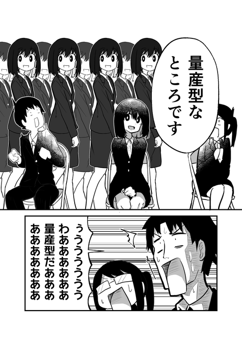 秋 秋春 S Recent Tweets 33 Whotwi Graphical Twitter Analysis 秋 秋春 S Recent Tweets 33 Whotwi Graphical Twitter Analysis