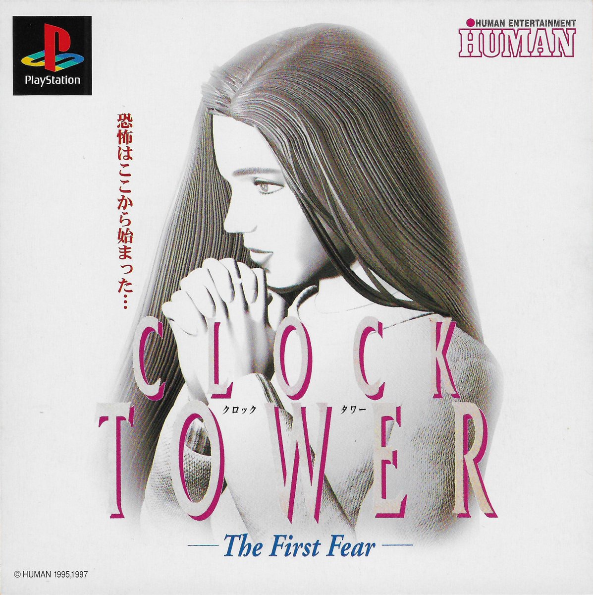 Team C.U.T.S. 🔜 CLOCK TOWER 30th on X: 