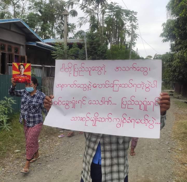 Alice77983443's tweet photo. ‌Anti-Military marching rally was conducted by Kalay's residents, Sagaing Division.

#HelpMyanmarIDPs #Dec5Coup
#WhatsHappeningInMyanmar https://t.co/63QwPcKPu2