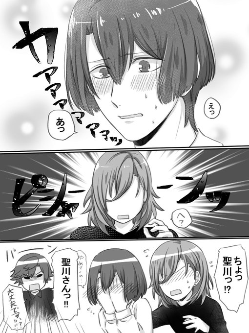 うたプリクラスタさんと繋がりたい を含むマンガ一覧 ツイコミ 仮