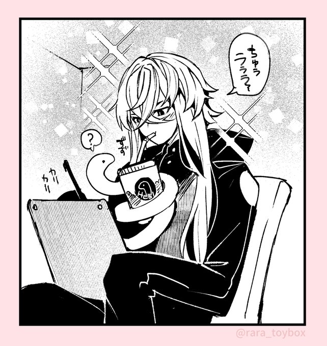 甘いものが好きなアスクレピオス概念 