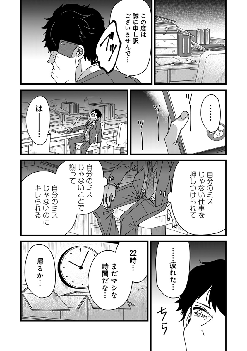 ② 