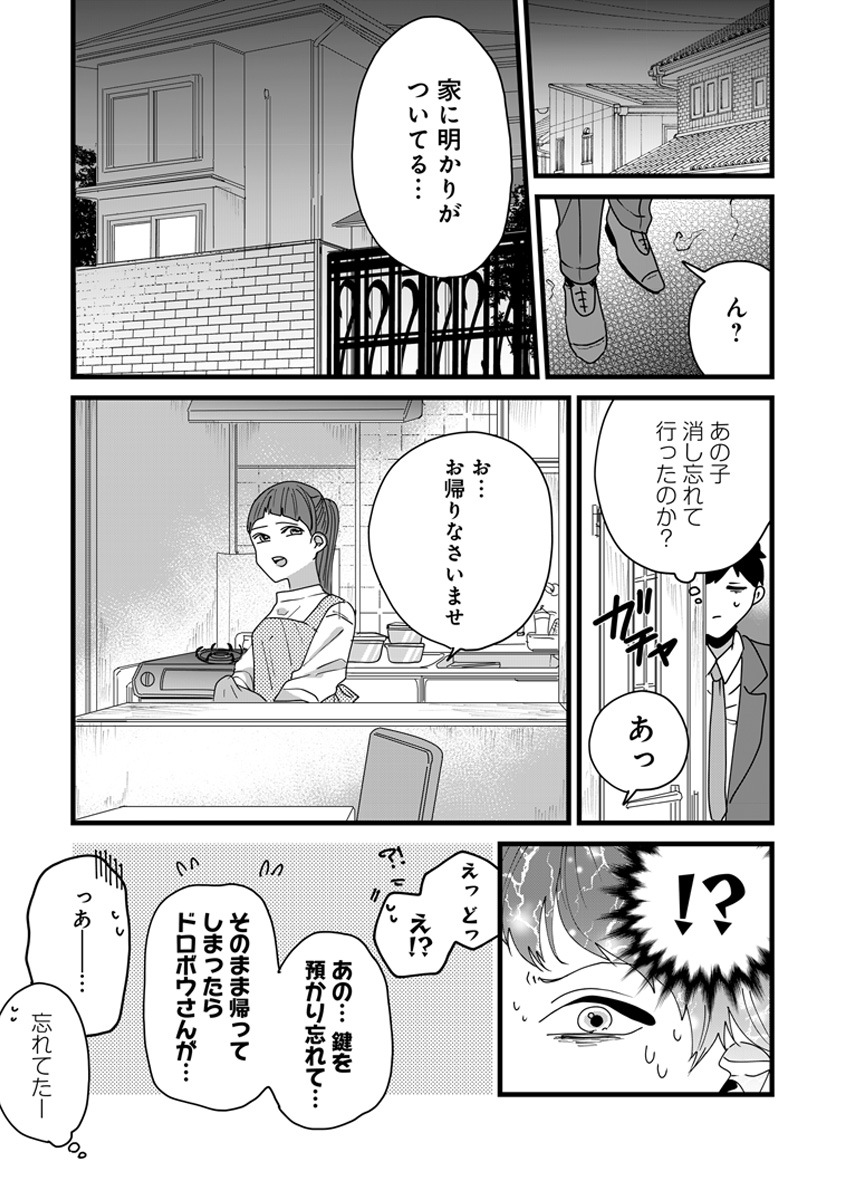 ③ 