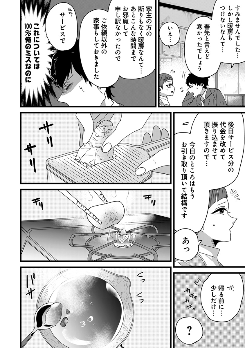 ③ 