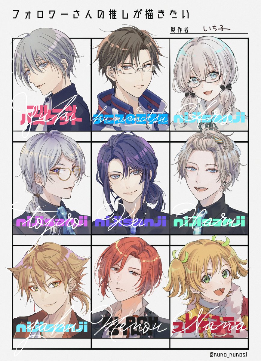 #フォロワーさんの推しが描きたい
テンプレお借りしました🥳 