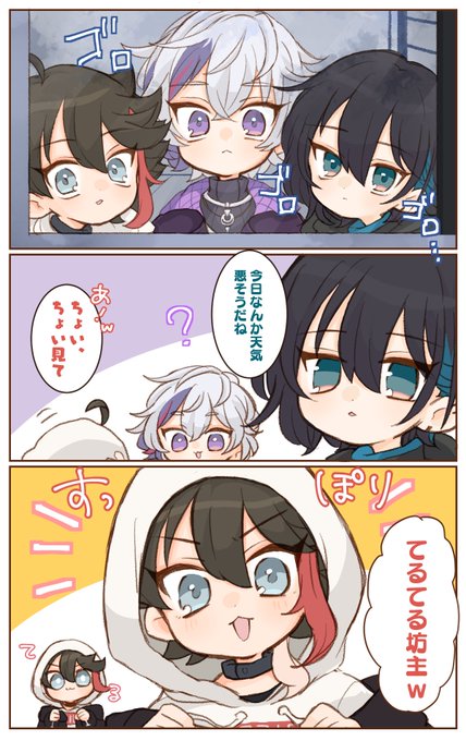 Twoucan えいひれ Deeko 1011