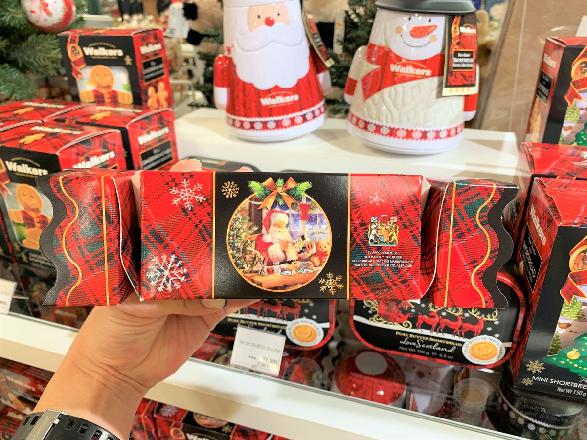 雑誌で話題の美顔器、クリスマス特別バージョン センサイから和の趣きをモダンに彩ったコフレ登場！ “宝づくし