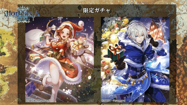 Conversation Between オルタンシア サーガ 公式 And Dengekionline 1 تحليلات تويتر الرسومية الخاصة بهوتويت Whotwi