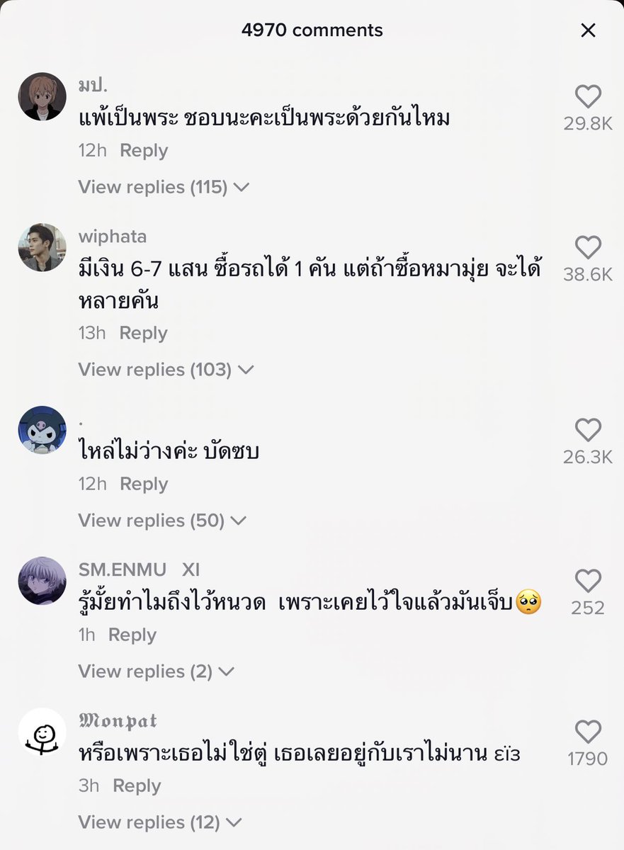 𝙥𝙞𝙫. tweet media