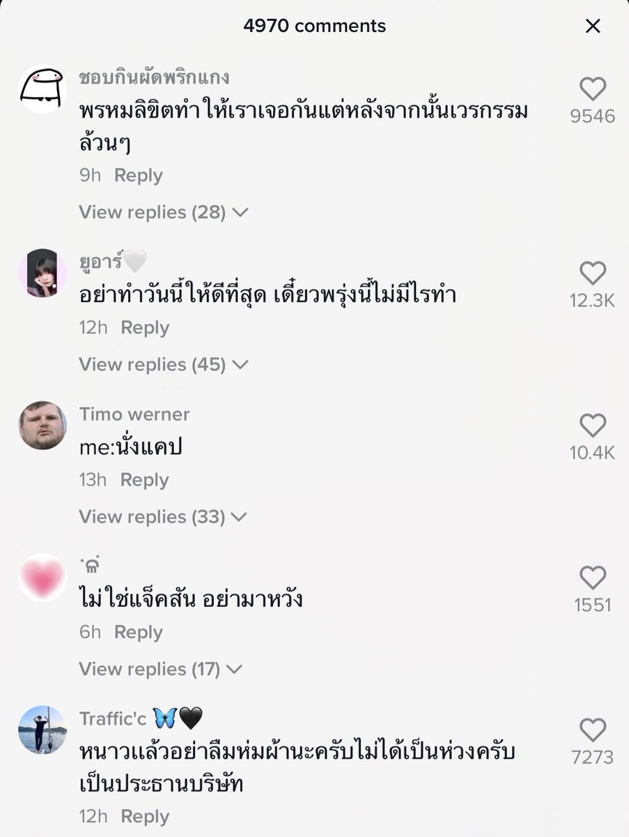 กูเป็นขำกับอะไรแบบนี้ง่ายมาก ไม่ไหว555555555555555