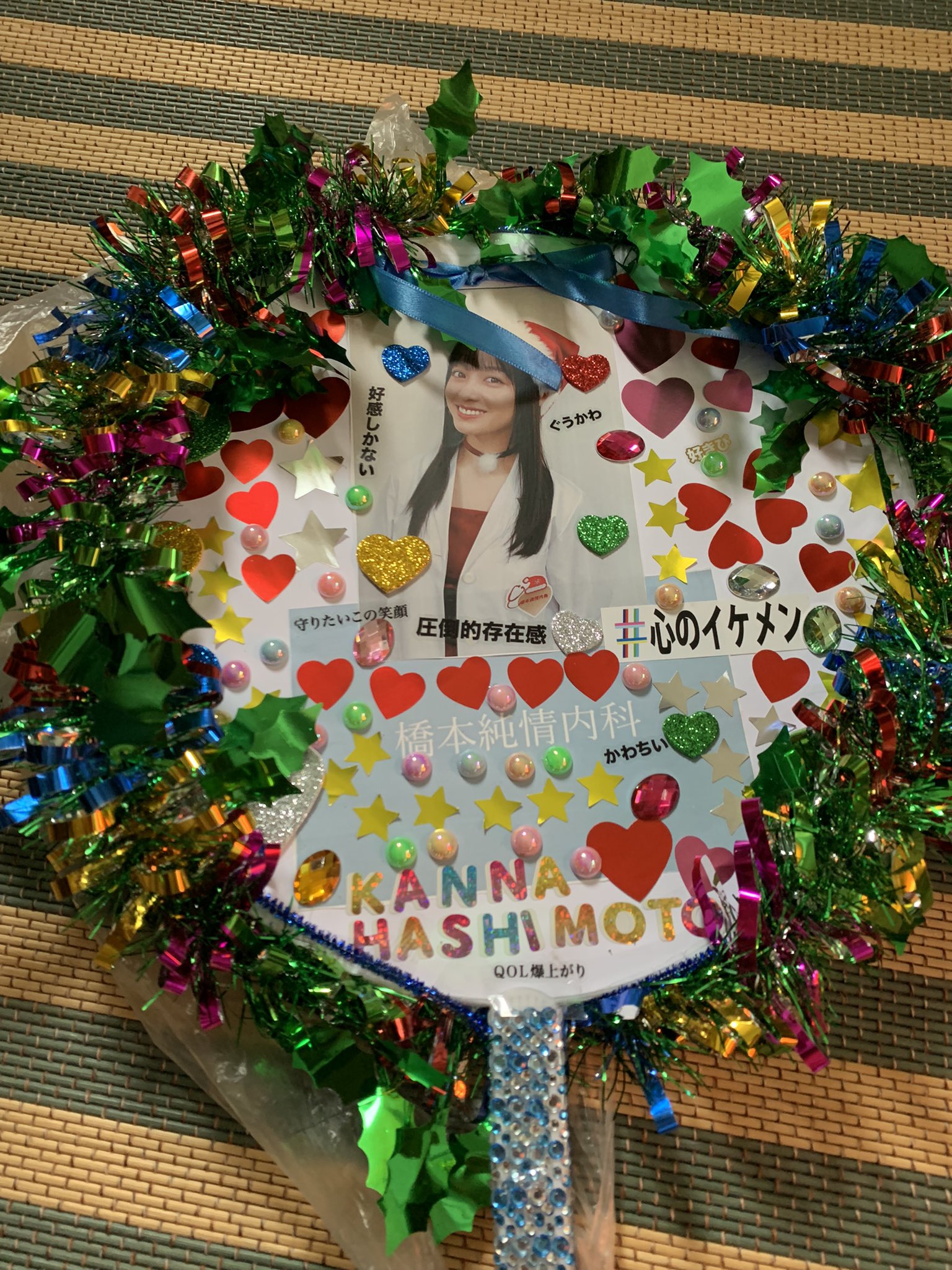 お歳暮 オフィシャルファン 橋本環奈 美品 橋本環奈 ファンクラブ限定