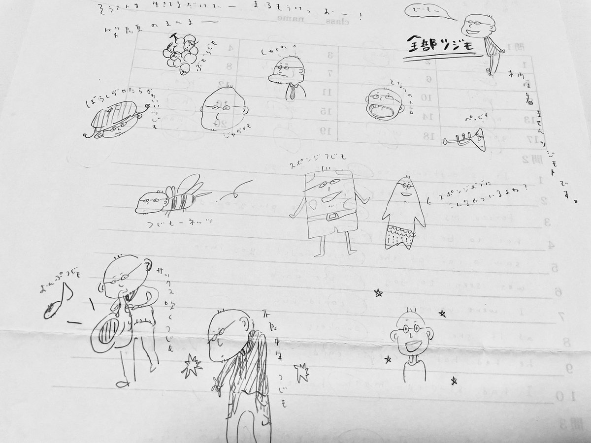 29_chaaaaar's tweet photo. 高校の英語テスト裏 https://t.co/9MaHHrMuPR