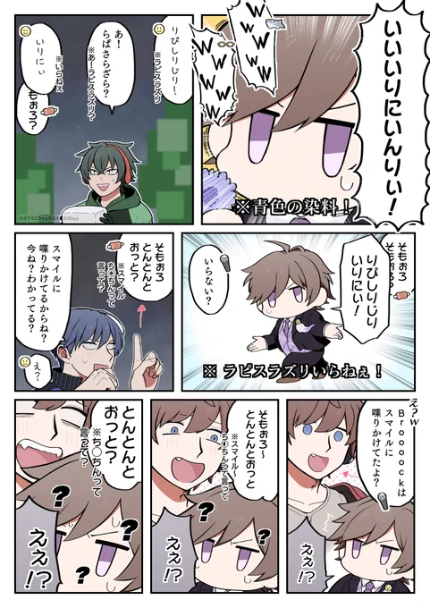 ち◯んちんチャレンジ
#しろっぽ 