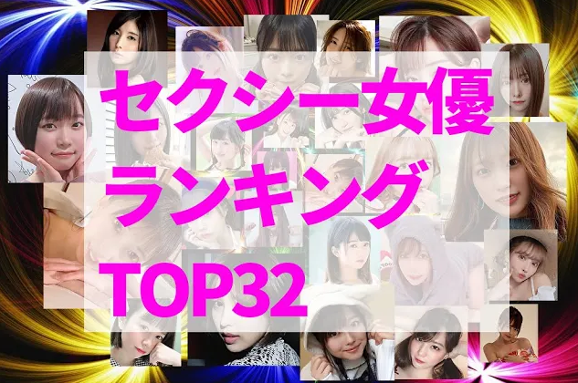 Lupin_logic's tweet photo. 今夜のパートナーが決まっていない男性に

彼女達がいれば一生困らない厳選トップ32！スクロール式のYouTube動画です！

https://t.co/PJunw8TnKq

おすすめの女優さんや、してほしい企画、聞きたいことなどがあればお気軽にコメント欄まで～

#ェロ動画  #ランキング #セクシー女優 #AV #動画シェア https://t.co/214afnG3Y9