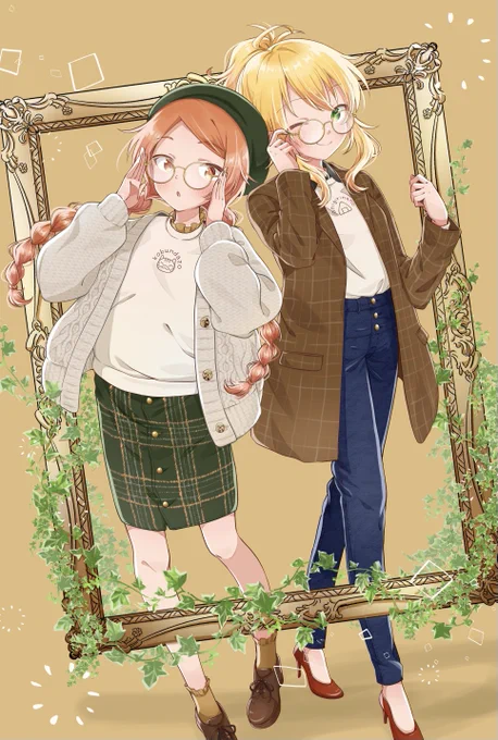 秋はみきたま 