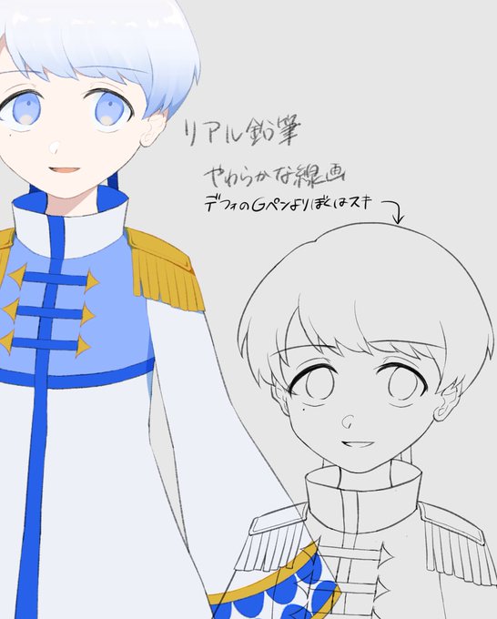 リアル鉛筆のtwitterイラスト検索結果