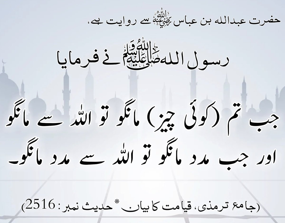 HADEESeNABWi's tweet photo. السّلام علیکم ورحمتہ اللہ وبرکاتہ
💖قرآن اور صحیح احادیث💖 کو مضبوطی سے تھاموں کیونکہ یہی ہے خالص دین!

🌟JõiN ÚS FõR🌟
#Urdu #Quran #Hadees
#اردو #قرآن #حدیث

https://t.co/1Ya4HF1tAi

#UrduQuranHadees
#پاکستان #Pakistan https://t.co/nYqTrbLcOs