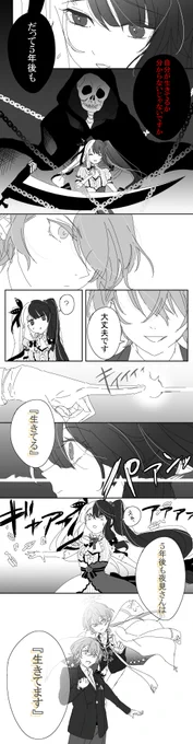 彼の言葉には『コトダマ』が宿っている 
