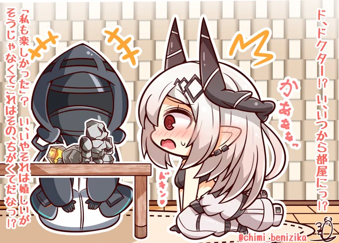 マドロックと"おともだち"✨
#アークナイツ 