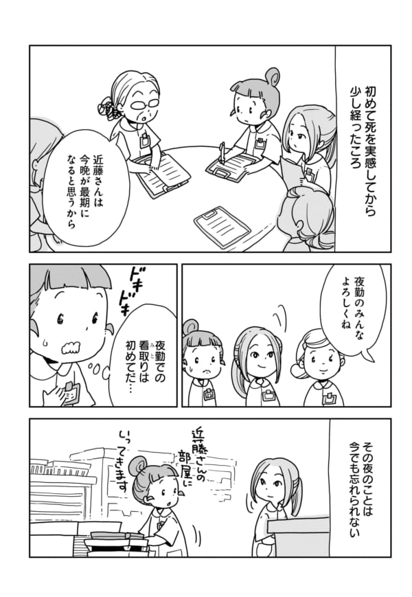 日曜日に最新話更新なので、復習よろしくね。

(無事入稿したので、ちゃんと更新されるはず…)
第二話⇒https://t.co/JWqG3sbwm8 