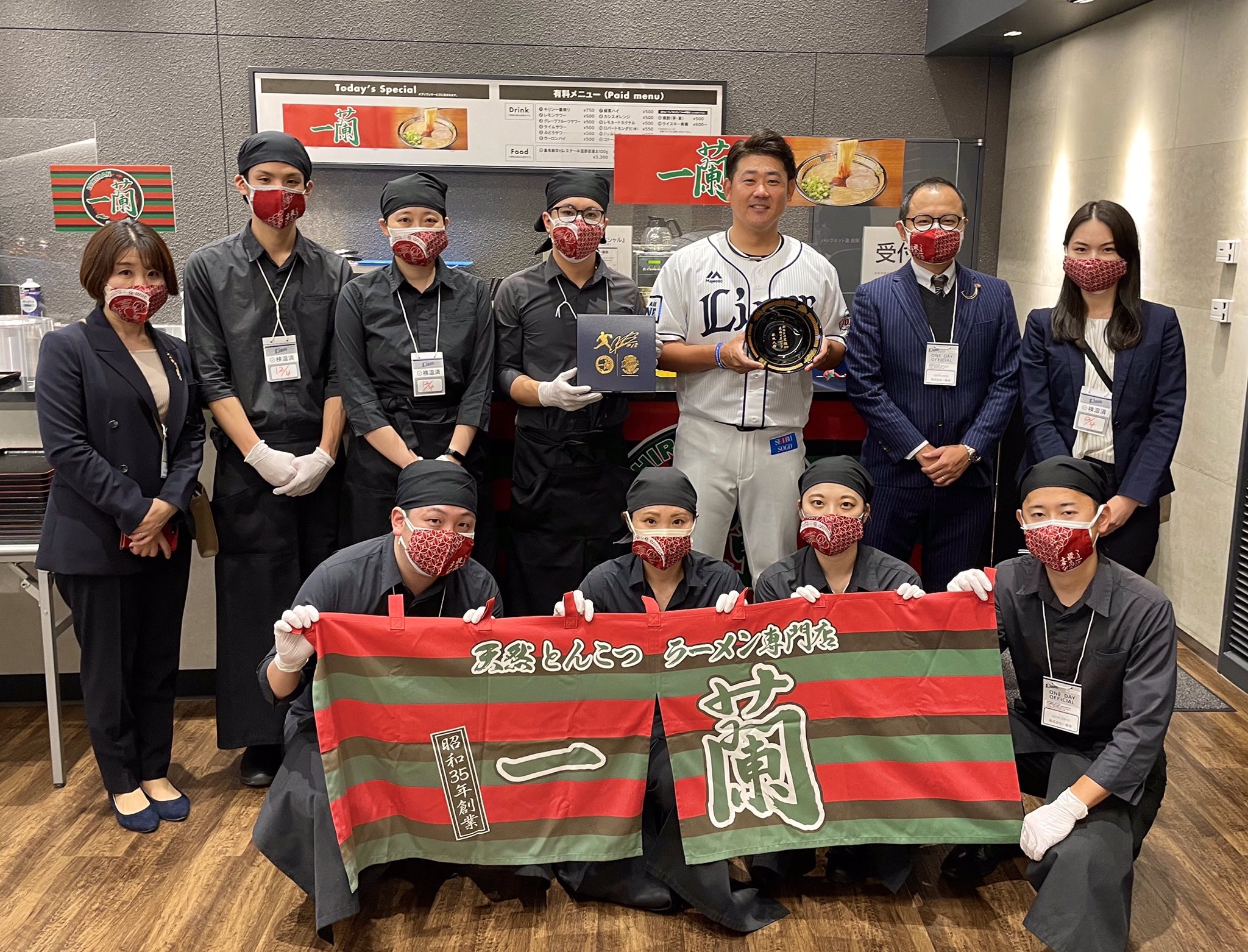 埼玉西武ライオンズ - 松坂大輔引退記念　一蘭謹製有田焼どんぶり 埼玉西武ライオンズ×一蘭謹製 松坂大輔引退記念 有田焼どんぶり