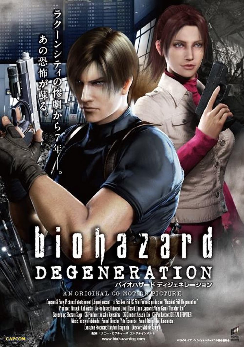 FilmMomatic's tweet photo. #NowWatching RESIDENT EVIL - DEGENERATION #MakotoKamiya #PaulMercier #AlysonCourt #LauraBailey #RogerCraigSmith #CrispinFreeman #MichelleRuff #MichaelSorich #SalliSaffioti #MaryElizabethMcGlynn #SteveBlum #MichaelMcConnohie https://t.co/rTjqGGrCfe