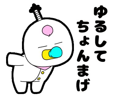 ウ王 漫画家 イラストレーター Uking80 Twitter