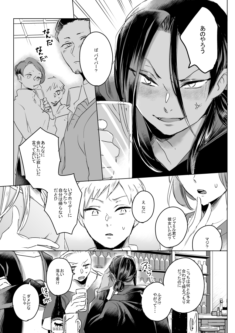 ※サンプルつながってません(3/3) 
