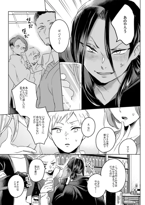 ※サンプルつながってません(3/3) 