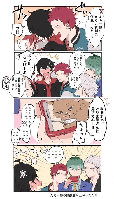 新生MCD😸 