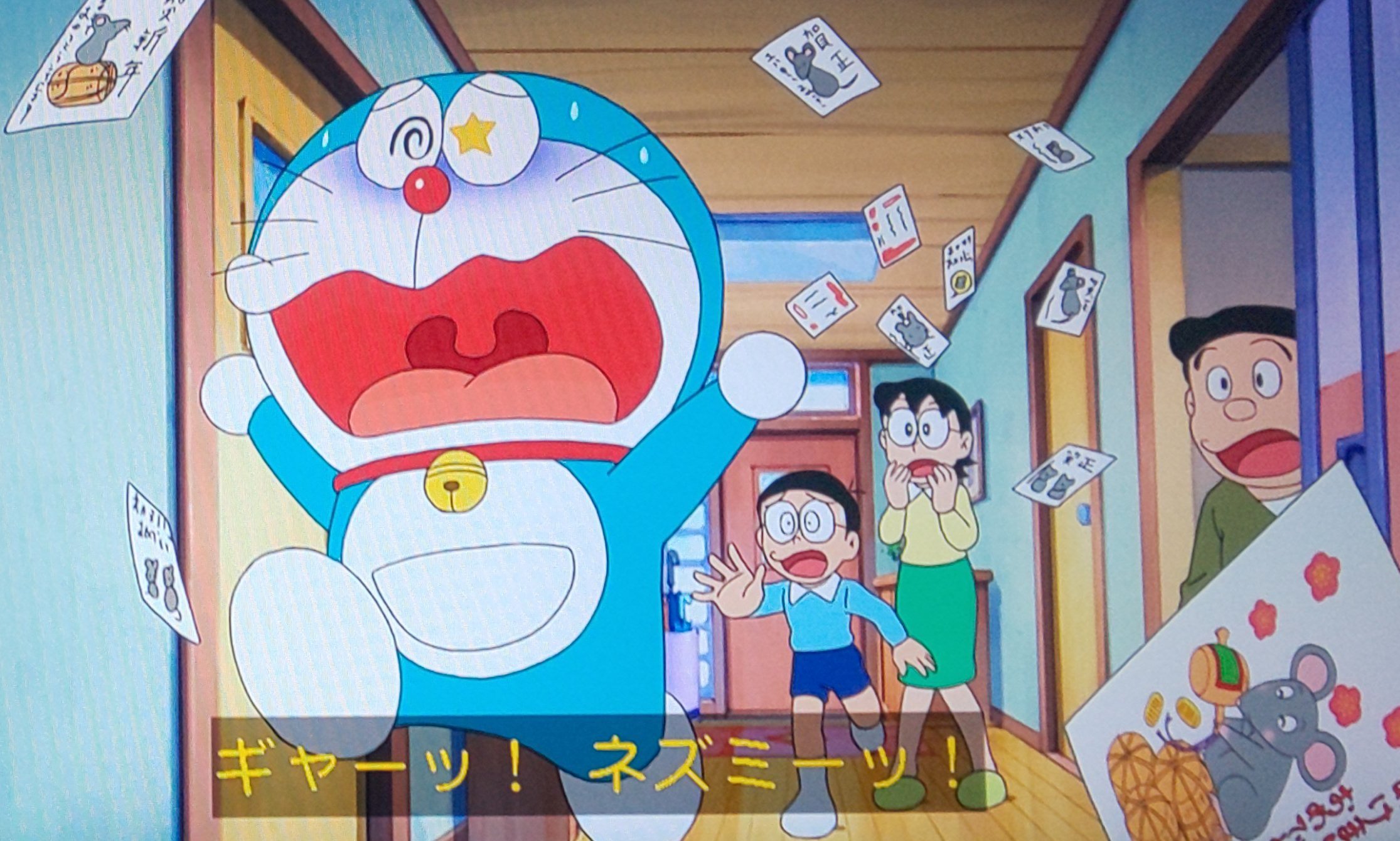 𝕂𝕪𝕠𝕞𝕚𝕤𝕚𝕟 実りの秋にしたいぞ Sazaesan サザエさん ドラえもん お互いネズミが苦手なのか T Co 6mgjazbygn Twitter