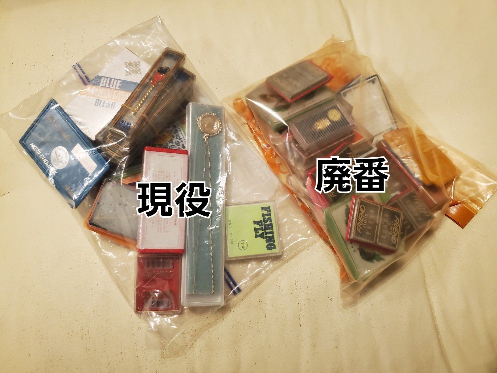 昭和パチンコパチスロ特殊景品 コレクション 希少品 特殊景品 昭和