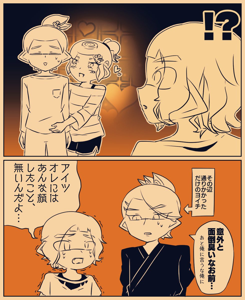 なんなら普通に泣いたりするタイプなの好き(過去絵) 