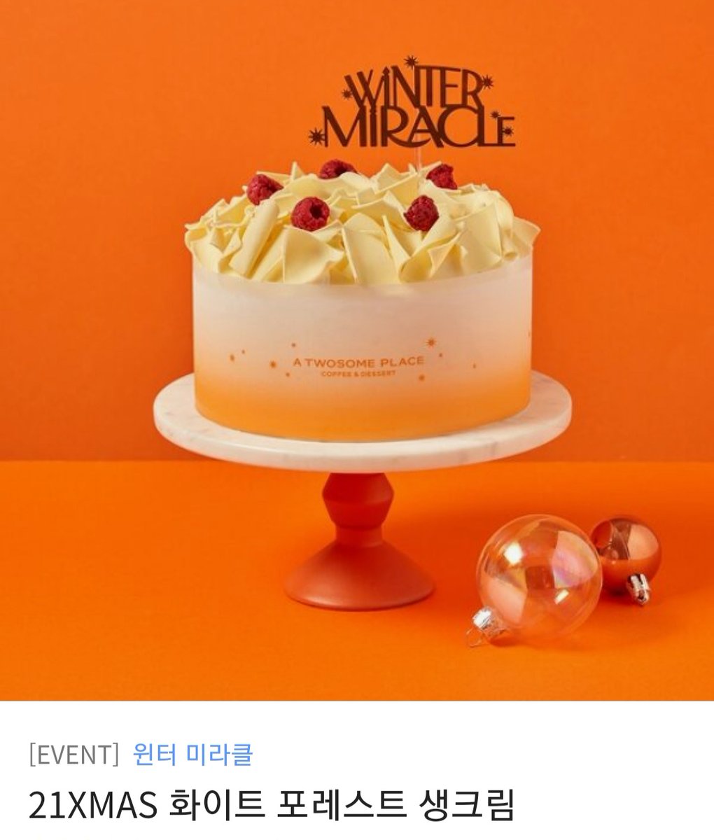 _julie8946's tweet photo. [RT이벤트]
12/7 🤞고죠 사토루 생일🤞을 맞이하여 알티이벤트를 합니다^^
-팔로워 한정X
-비공개 계정X
-이 트윗 RT만 하면 참여완료
-추첨일: 12/7(화) 22시~24시 사이
-투썸플레이스 깊티입니다
-당첨된 분에게는 DM으로 깊티를 드립니다 https://t.co/yowJJyJhYM