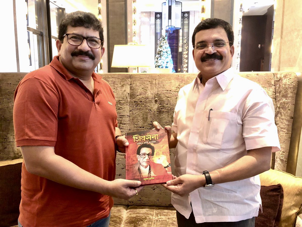 prafful_sarda's tweet photo. Superlative #sunday where @KuchikR sir gifted #Shivsena book to @MaheshMhatre ji ! Long discussion mainly focused on #labour_issues, #farmers & Current political scenario. Also sharing opinion & views on #वारकरी_सम्प्रदाय, #संत_ज्ञानेश्वर आणि चळवळ ! @News18lokmat https://t.co/4p1iCpoLZh